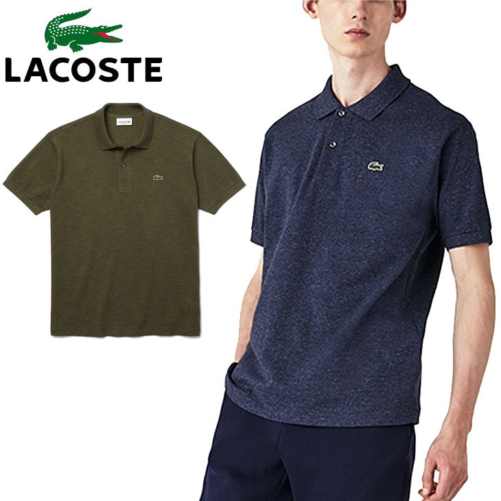ポロシャツ 半袖 メンズ ラコステ LACOSTE L.12.64 アッシュスタイル 