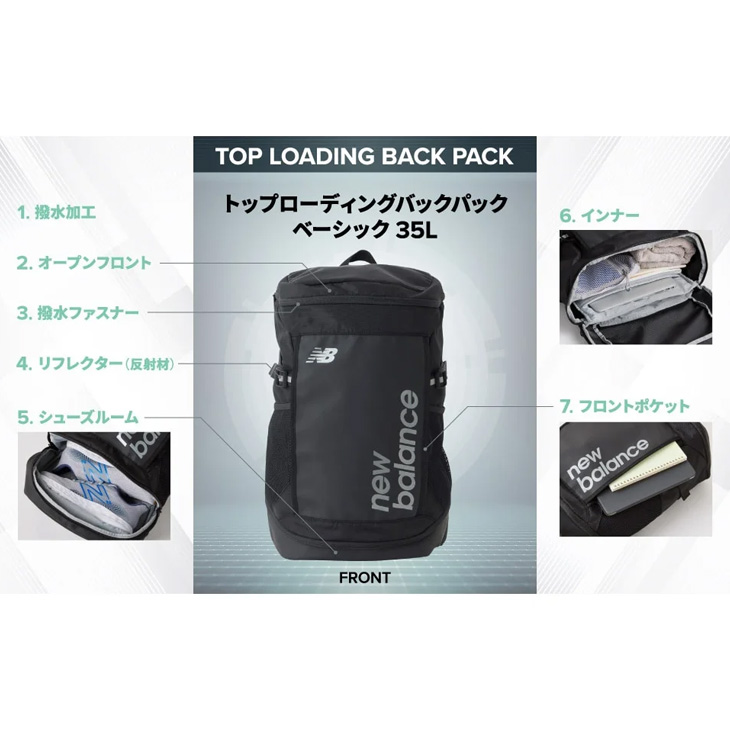New Balance ニューバランス リュックサック 35L ユニセックス