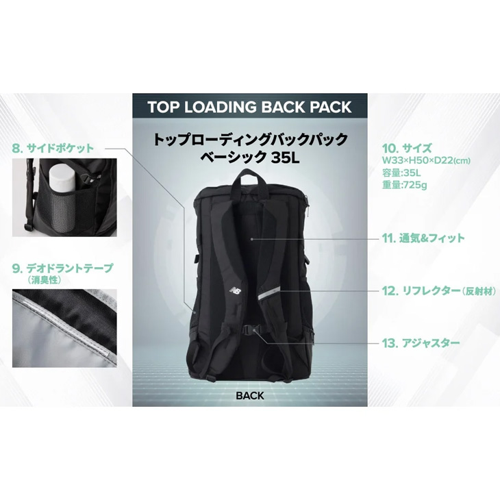 New Balance ニューバランス リュックサック 35L ユニセックス