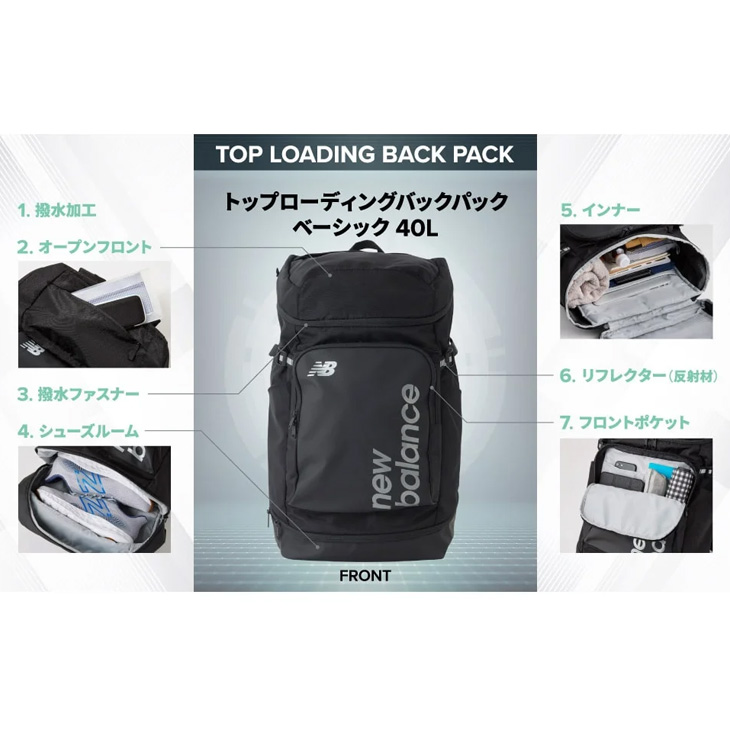 Amazon | [ニューバランス] リュック トップローディングバック