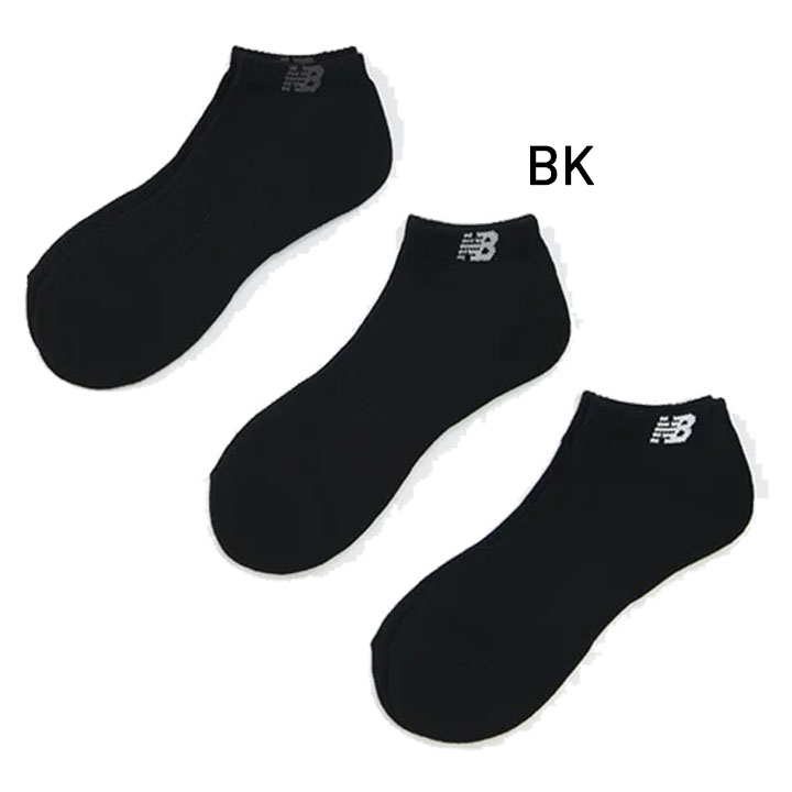 New Balance ニューバランス 靴下 3足組 メンズ レディース
