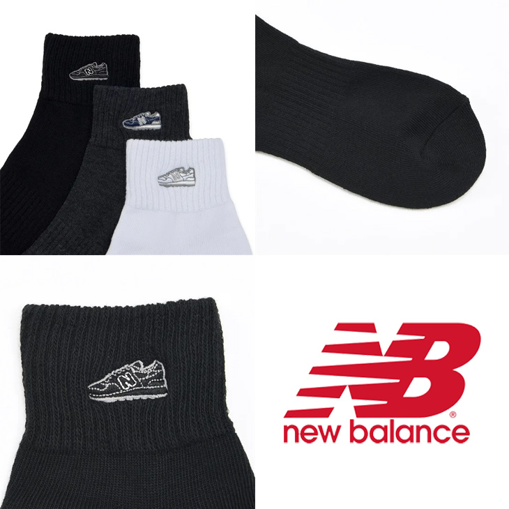 New Balance ニューバランス 靴下 3足組 メンズ レディース