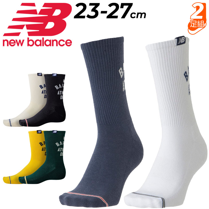 New Balance（ニューバランス） 靴下 クルー丈 2足組 メンズ