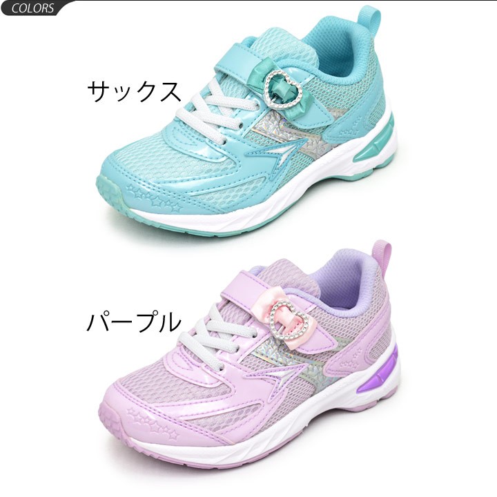 瞬足 キッズ ジュニア シューズ 女の子 子ども レモンパイ