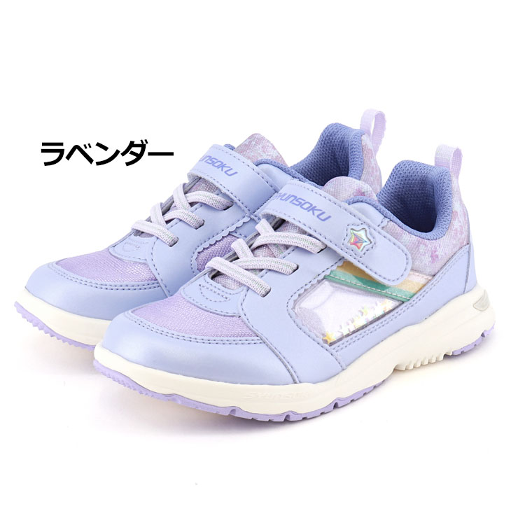 瞬足 シュンソク レモンパイ キッズ ジュニア スニーカー 2E 女の子 16