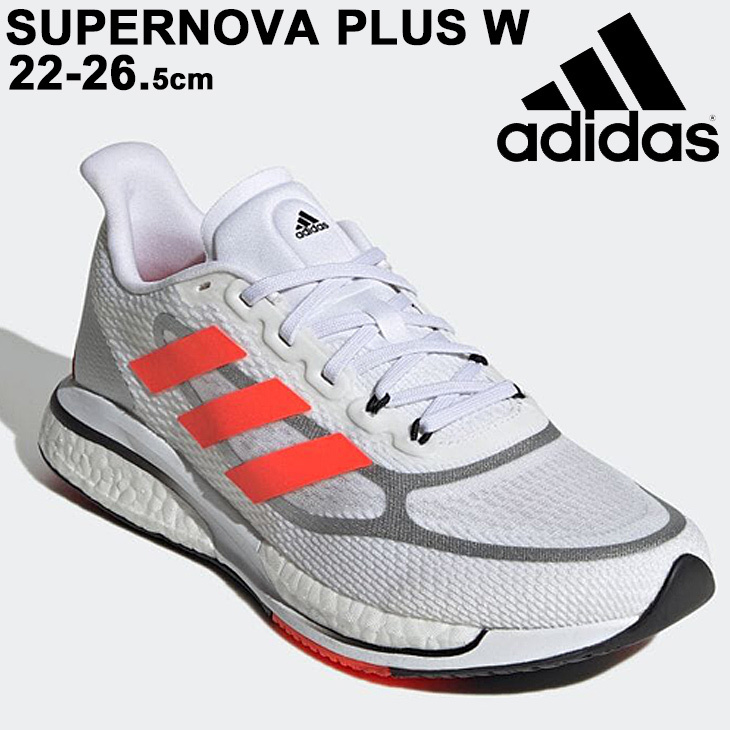 ランキング上位のプレゼント W ローカット Plus Supernova スーパーノヴァ Adidas アディダス レディース ランニングシューズ ジョギング くつ Lej22 取寄 運動靴 スポーツシューズ 女性 シューズ