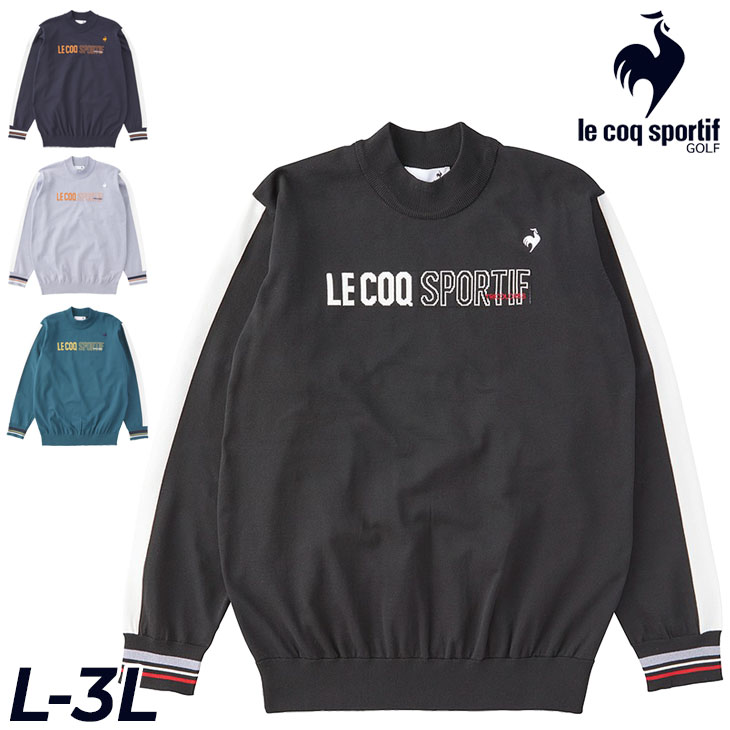le coq sportif ルコック ゴルフ用セーター メンズ ゴルフウェア