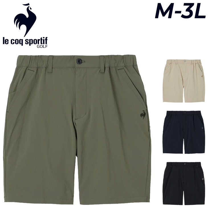le coq sportif（ルコックスポルティフ） ルコック ゴルフパンツ