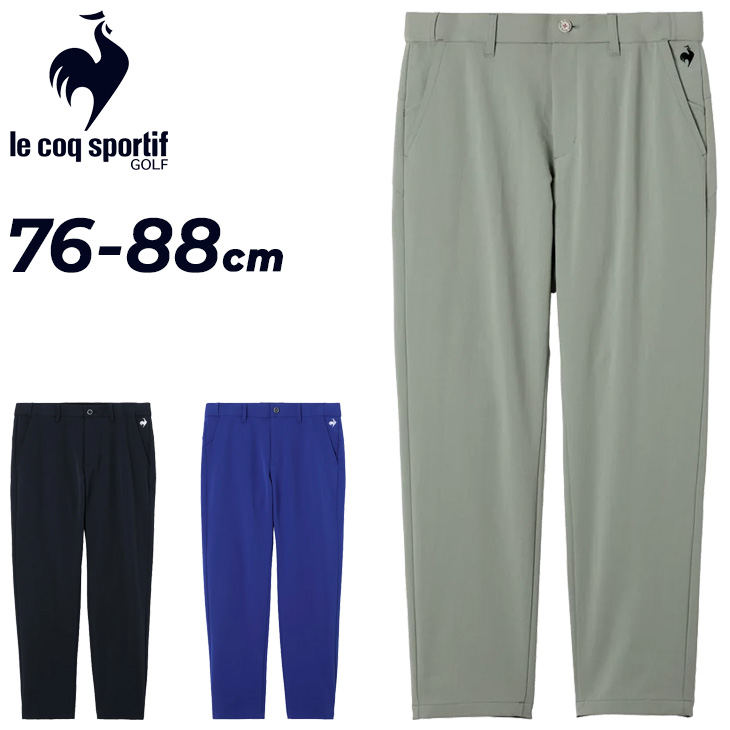 le coq sportif（ルコックスポルティフ） ルコック ゴルフパンツ