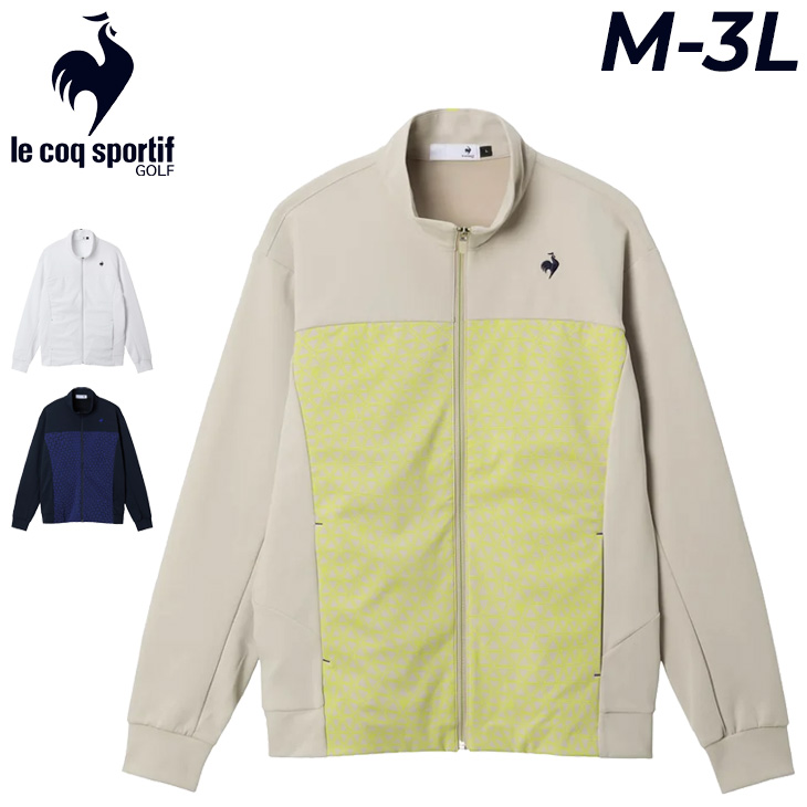 le coq sportif（ルコックスポルティフ） ルコック ジャケット メンズ