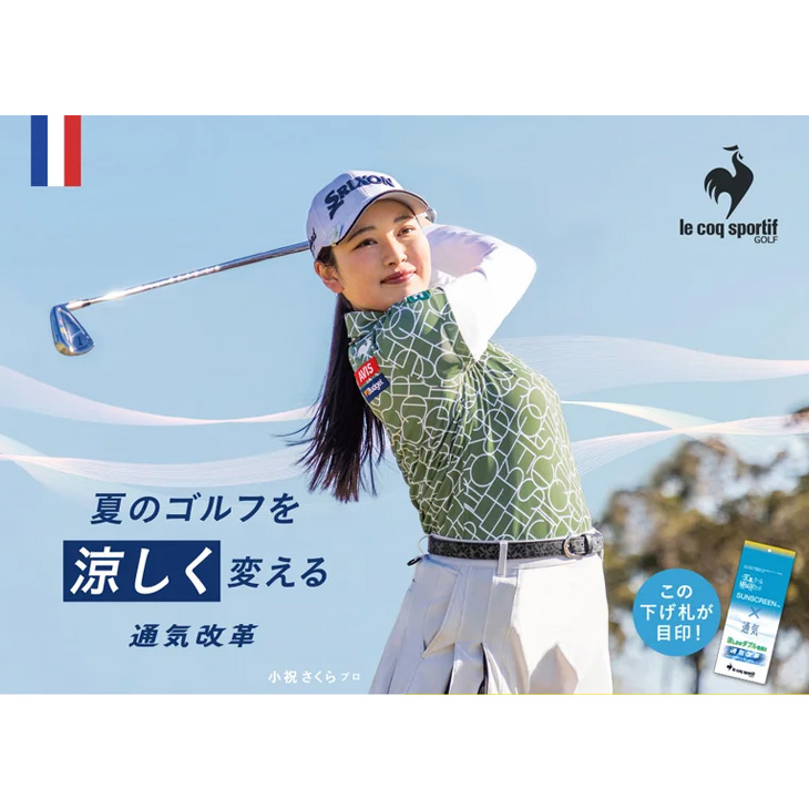 ゴルフシャツ ルコックスポルティフ ゴルフ le coq sportif golf