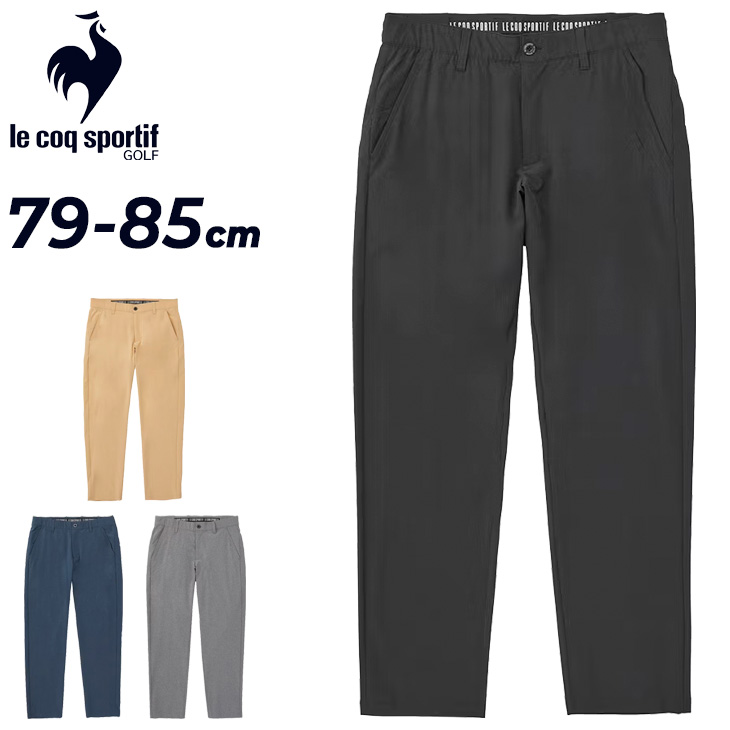 le coq sportif（ルコックスポルティフ） ルコック ゴルフパンツ