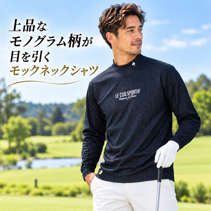 le coq sportif（ルコックスポルティフ） ルコックゴルフ メンズ 裏