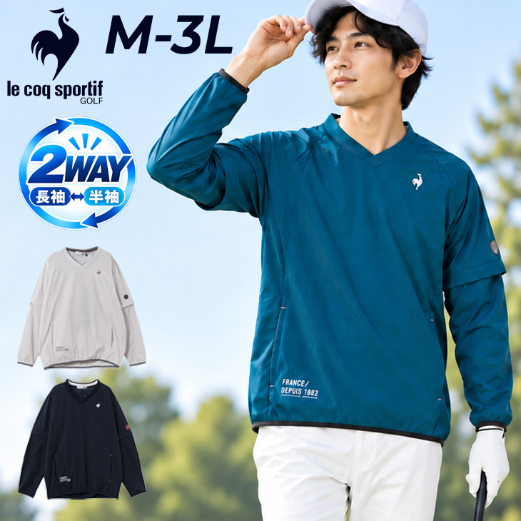 le coq sportif（ルコックスポルティフ） ルコックゴルフ メンズ