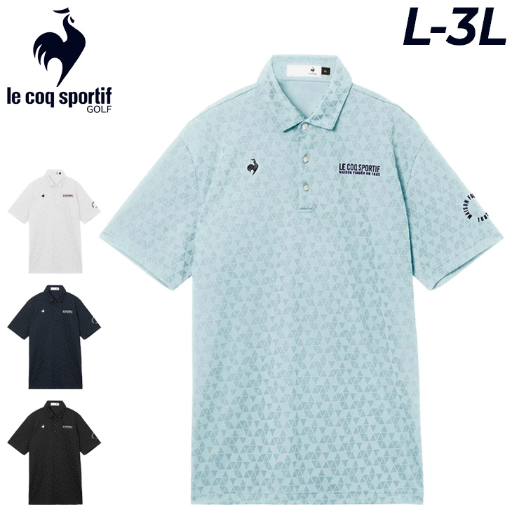 le coq sportif（ルコックスポルティフ） ルコック ポロシャツ 半袖