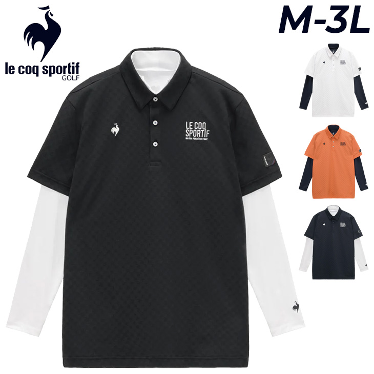 ゴルフウェア ポロシャツ Lサイズ３点セット ゴルフ用品 メーカー品 メンズ le coq sportif (ルコックスポルティフ) le coq GOLF ゴルフ特化型設計