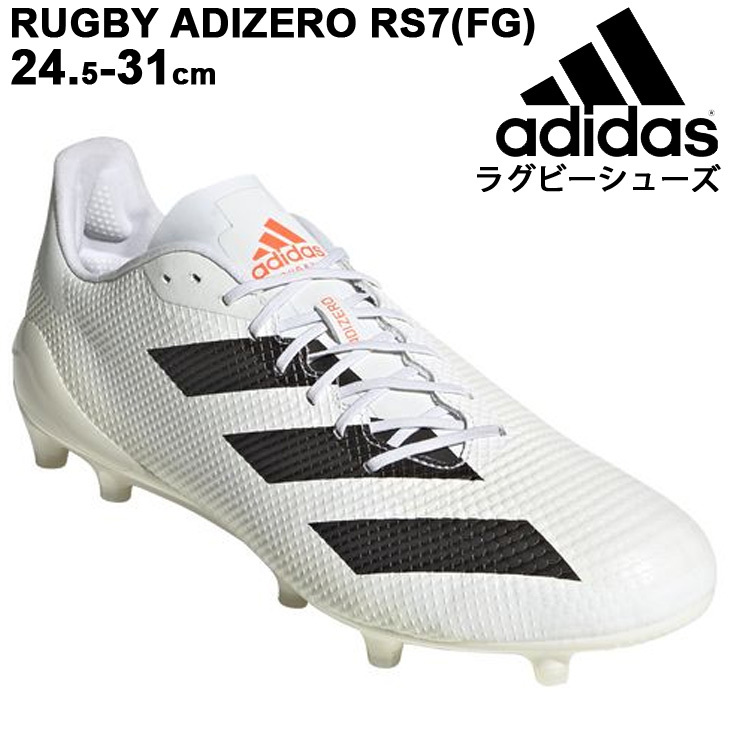 ラグビー スパイク シューズ メンズ adidas アディダス Rugby 