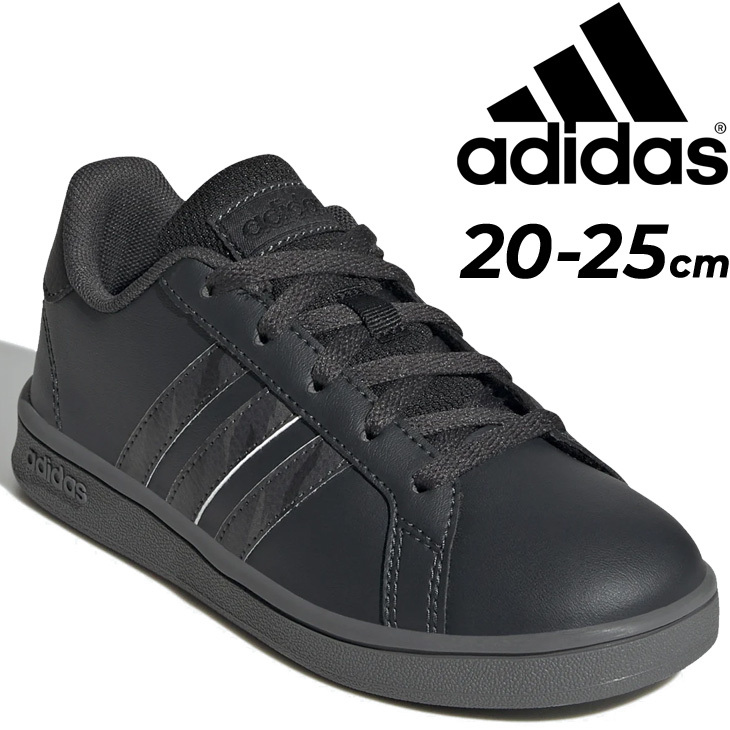 adidas（アディダス） ジュニア スニーカー キッズシューズ 20-25.0cm