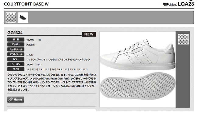 スニーカー レディース シューズ adidas アディダス COURTPOINT BASE W/コートスタイル ローカット スポーツ 女性 靴 白  ホワイト 黒 /LQA28【a20Qpd】 :LQA28:WORLD WIDE MARKET - 通販 - Yahoo!ショッピング