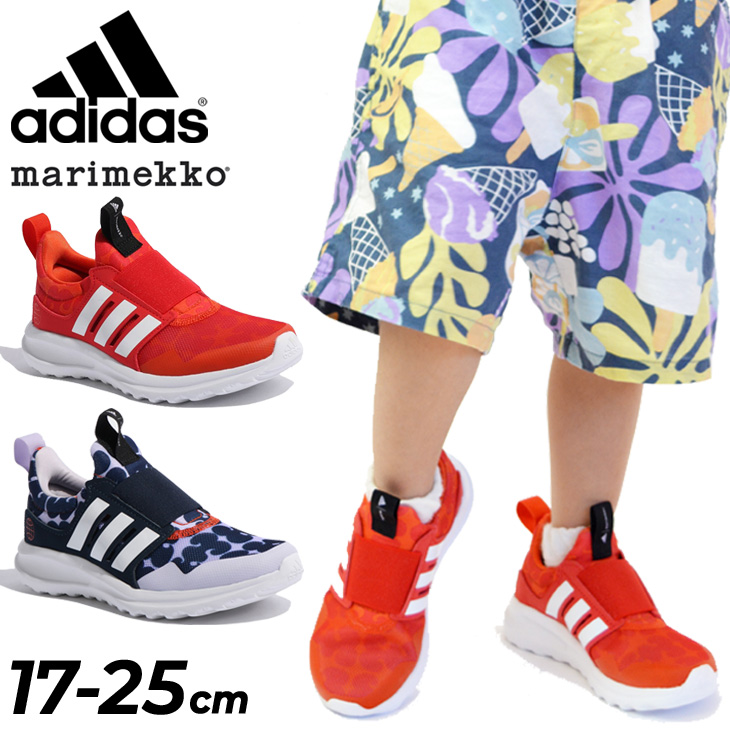 アディダス　マリメッコ　スニーカー　キッズ　16cm adidas アディダス キッズシューズ スニーカー マリメッコ