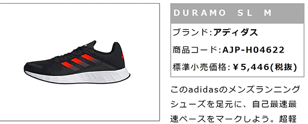 ランニングシューズ メンズ 25-28cm スニーカー アディダス adidas