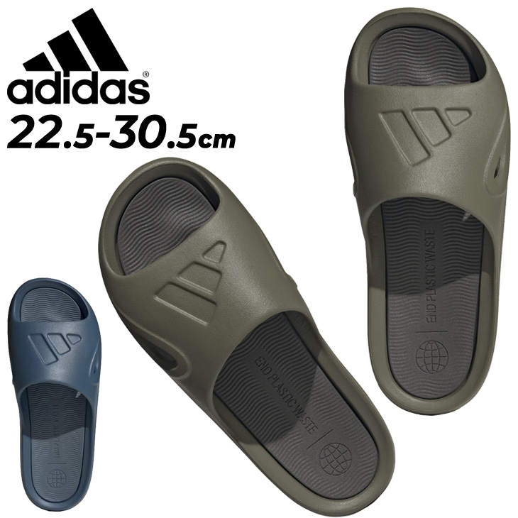 adidas アディダス シャワーサンダル メンズ レディース ADICANE