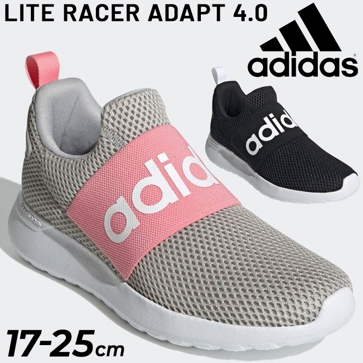 キッズ スリッポン シューズ スニーカー ジュニア 17-25.0cm 子供靴/アディダス adidas LITE ADIRACER ADAPT  4.0 K/男の子 女の子 スポーティ カジュアル /LSM76 :LSM76:APWORLD - 通販 - Yahoo!ショッピング