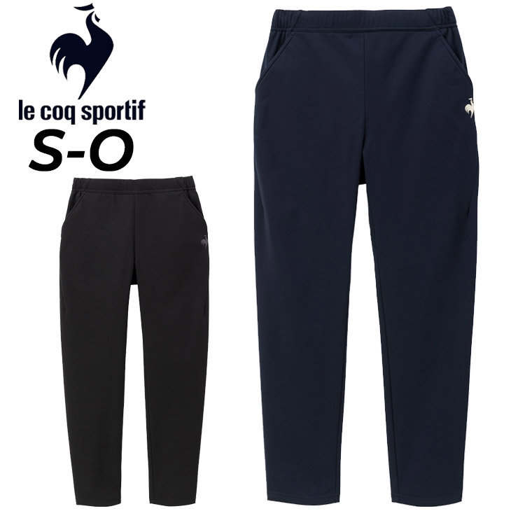 le coq sportif ルコック ロングパンツ レディース ストレッチ