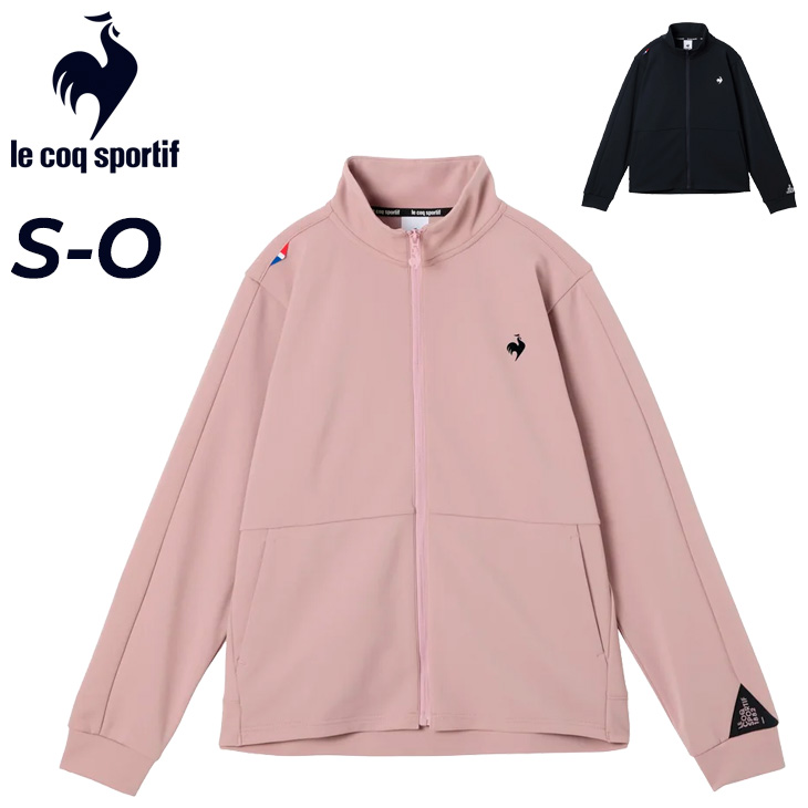 ルコック トレーニングジャケット レディース le coq sportif LCS