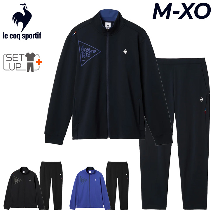 le coq sportif（ルコックスポルティフ） ルコック ジャージ メンズ