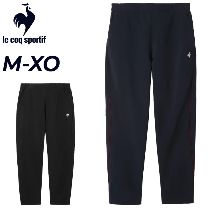 le coq sportif（ルコックスポルティフ） ルコック ロングパンツ