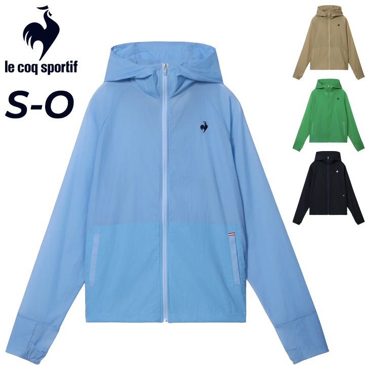 le coq sportif（ルコックスポルティフ） ルコック ウィンドブレーカー