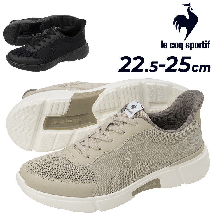 ルコック 手を使わずサッと履ける スニーカー レディース 3E相当 le coq sportif LCS ロワールSK 幅広ワイド スリッポン  立ったまま履ける /LU4FSN51LZ : lu4fsn51lz : APWORLD - 通販 - Yahoo!ショッピング