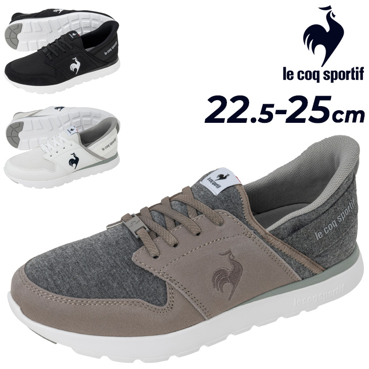 le coq sportif ルコック 手を使わずサッと履ける スニーカー