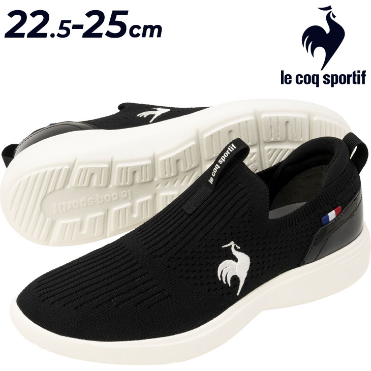 le coq sportif ルコック スニーカー スリッポン レディース 3E