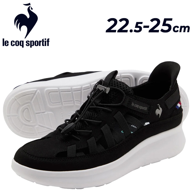 le coq sportif（ルコックスポルティフ） さっと履ける ルコック
