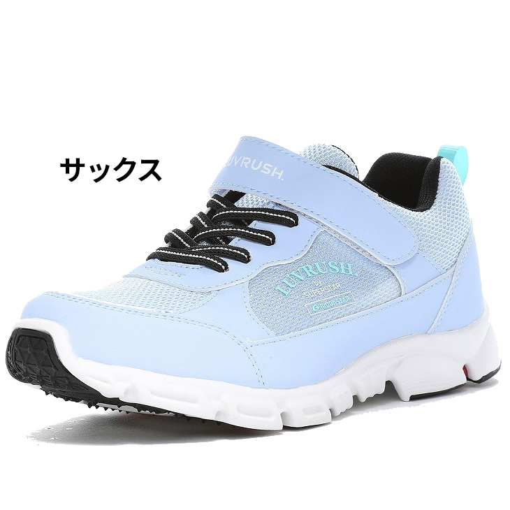 【新品】LUVRUSH ブラック ベージュ　スニーカー　22.5 女の子　3E 楽天市場】＼ポイント8倍／ムーンスター ラブラッシュ LUVRUSH