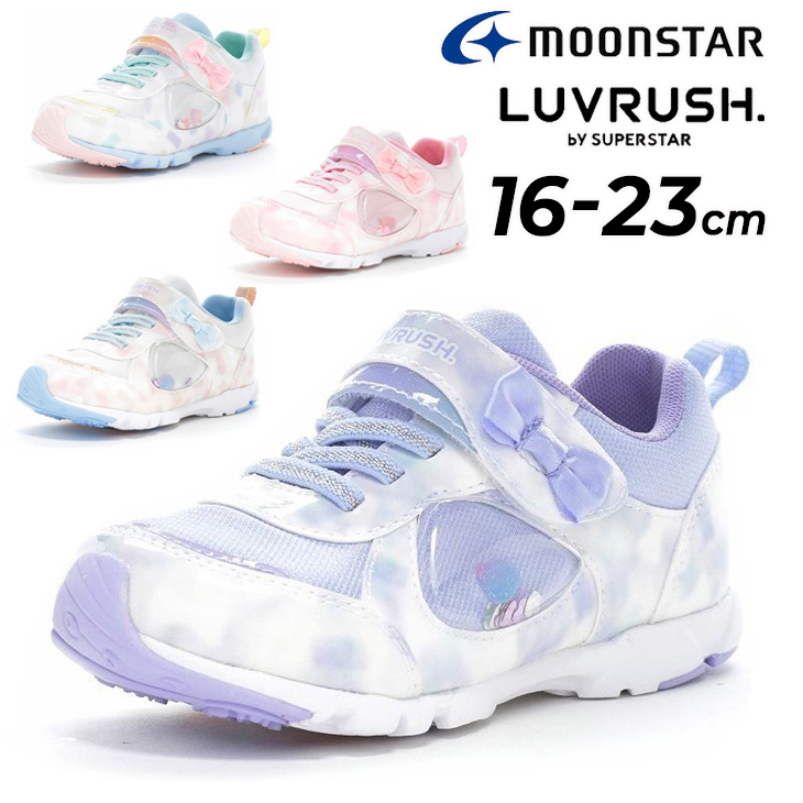 MoonStar（ムーンスター） ラブラッシュ スニーカー 女の子 キッズ
