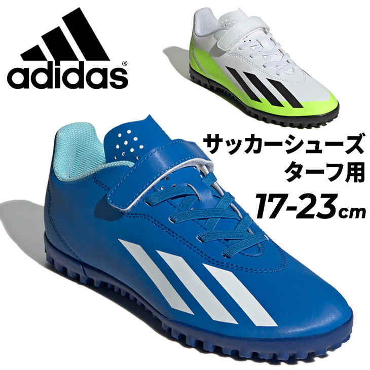 アディダス キッズ ジュニア サッカーシューズ ターフ用 adidas