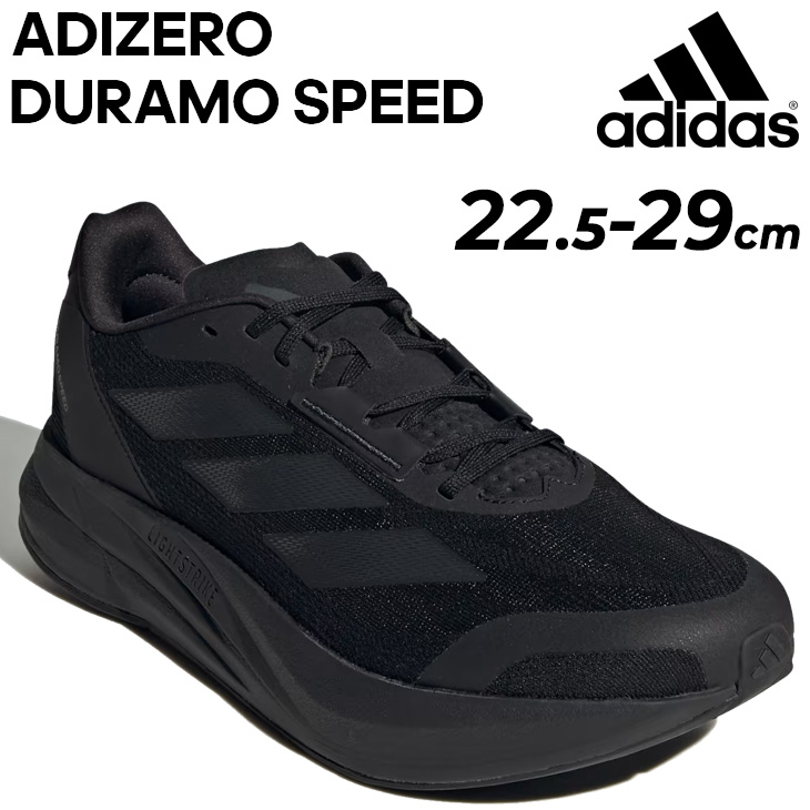 adidas（アディダス） ランニングシューズ メンズ adidas ADIZERO