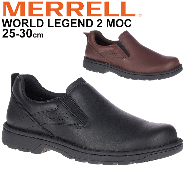 ビジネスシューズ メンズ 紳士靴 メレル MERRELL ワールド