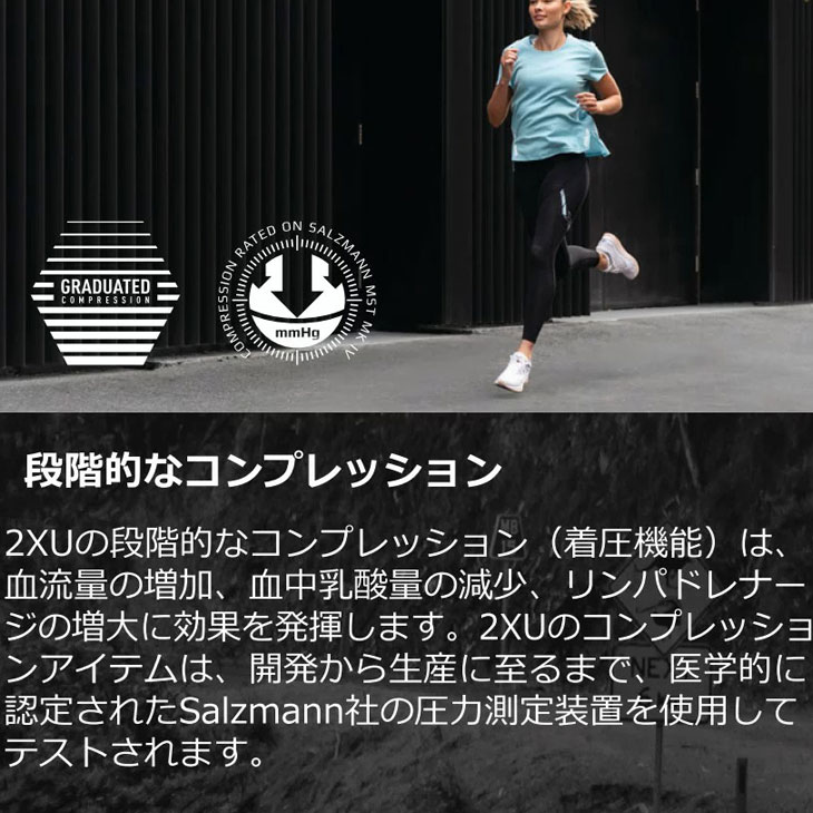 ランニング ハーフタイツ メンズ 2XU ツータイムズユー MCSラン