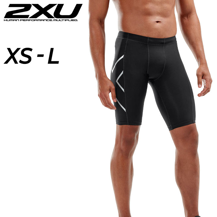 ハーフタイツ メンズ 2XU ツータイムズユー PWX コンプレッションショーツ/トレーニング ランニング 競技 スポーツウェア 男性用  /MA3851B【返品不可】