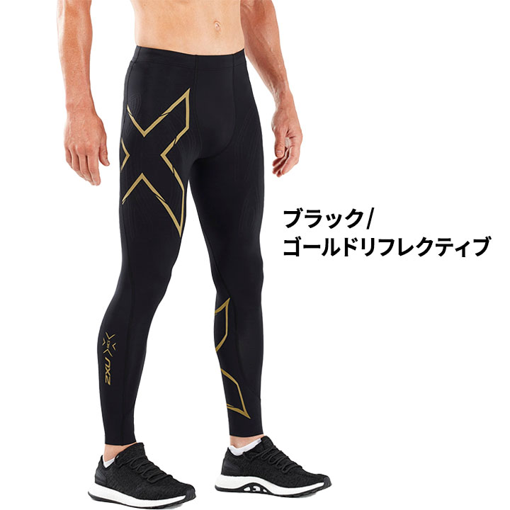 ランニング ロングタイツ メンズ 2XU ツータイムズユー MCSラン