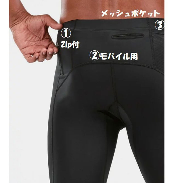 ランニング ハーフタイツ メンズ 2XU ツータイムズユー MCSランコンプ