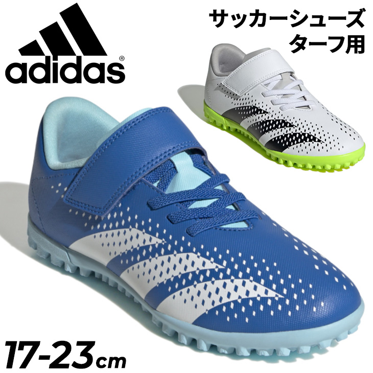 アディダス ジュニア サッカーシューズ ターフ用 子ども用 adidas