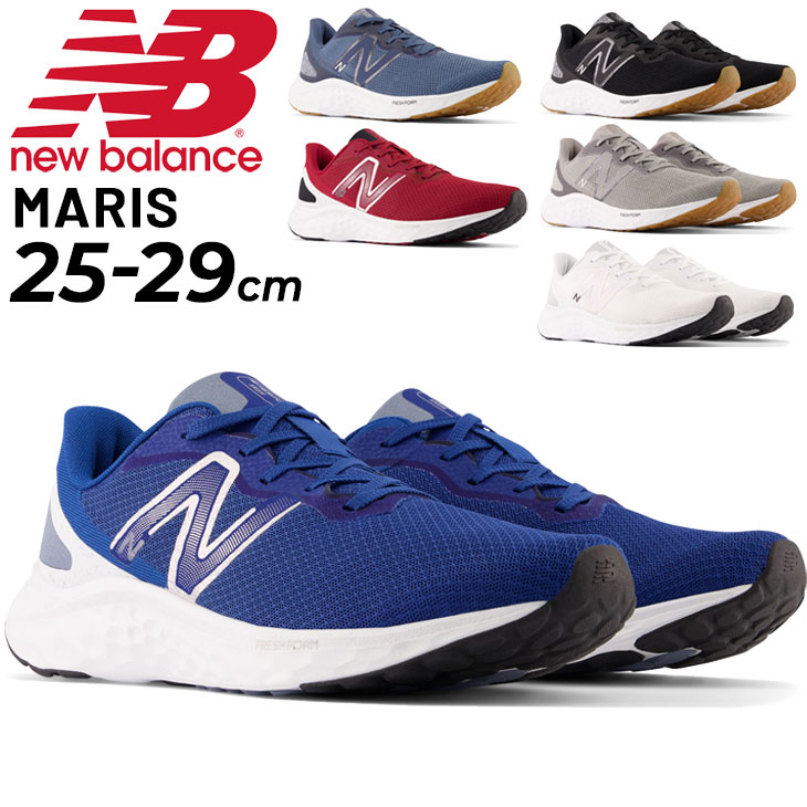 new balance 2 e