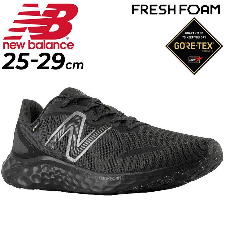 ニューバランス ランニングシューズ 2E幅 メンズ/Newbalance Fresh Foam Arishi v4 GTX/ローカット  GORE-TEX ジョギング フィットネス カジュアル /MARISG