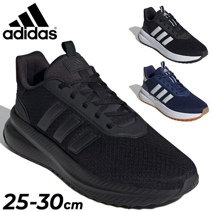 adidas アディダス スニーカー メンズ X_PLRPATH M ローカット