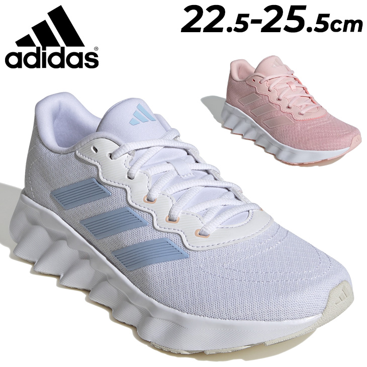 adidas アディダス ランニングシューズ レディース スイッチ
